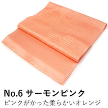 画像をギャラリービューアに読み込む, 帯揚げ 洗える 夏の絽 ラミエール 撫子地紋 全19色 単衣・薄物・夏着物に 縮まず色落ちしないテイジン素材 夏用 帯揚げ 洗える帯揚げ 日本製 ネコポス便発送可能