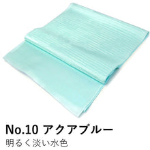 画像をギャラリービューアに読み込む, 帯揚げ 洗える 夏の絽 ラミエール 撫子地紋 全19色 単衣・薄物・夏着物に 縮まず色落ちしないテイジン素材 夏用 帯揚げ 洗える帯揚げ 日本製 ネコポス便発送可能