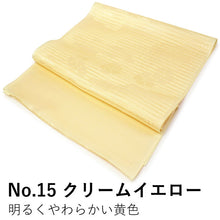 画像をギャラリービューアに読み込む, 帯揚げ 洗える 夏の絽 ラミエール 撫子地紋 全19色 単衣・薄物・夏着物に 縮まず色落ちしないテイジン素材 夏用 帯揚げ 洗える帯揚げ 日本製 ネコポス便発送可能