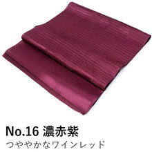 画像をギャラリービューアに読み込む, 帯揚げ 洗える 夏の絽 ラミエール 撫子地紋 全19色 単衣・薄物・夏着物に 縮まず色落ちしないテイジン素材 夏用 帯揚げ 洗える帯揚げ 日本製 ネコポス便発送可能