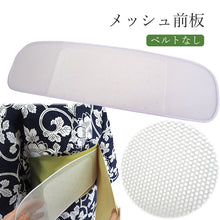 画像をギャラリービューアに読み込む, 前板 メッシュ 夏 浴衣 帯板 着物 和装 白 通年 和装小物 着付け小物 レディース 女性 単衣 絽 紗 日本製 通気性 まえいた