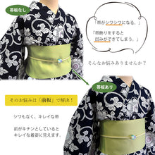 画像をギャラリービューアに読み込む, 前板 メッシュ 夏 浴衣 帯板 着物 和装 白 通年 和装小物 着付け小物 レディース 女性 単衣 絽 紗 日本製 通気性 まえいた