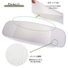 画像をギャラリービューアに読み込む, 前板 メッシュ 夏 浴衣 帯板 着物 和装 白 通年 和装小物 着付け小物 レディース 女性 単衣 絽 紗 日本製 通気性 まえいた