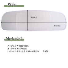 画像をギャラリービューアに読み込む, 前板 メッシュ 夏 浴衣 帯板 着物 和装 白 通年 和装小物 着付け小物 レディース 女性 単衣 絽 紗 日本製 通気性 まえいた