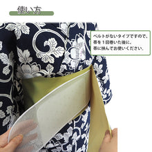 画像をギャラリービューアに読み込む, 前板 メッシュ 夏 浴衣 帯板 着物 和装 白 通年 和装小物 着付け小物 レディース 女性 単衣 絽 紗 日本製 通気性 まえいた