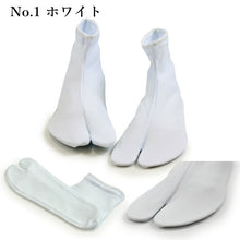 画像をギャラリービューアに読み込む, 足袋 ストレッチ 口ゴム 6色 単衣 白 ワイン 黒 グレー ブラウン ベージュ フリーサイズ 22〜25cm カラー 日本製 レディース 伸びる 女性 女物 女 婦人 着物 きもの 着付け小物 ソックス ネコポス便