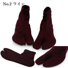 画像をギャラリービューアに読み込む, 足袋 ストレッチ 口ゴム 6色 単衣 白 ワイン 黒 グレー ブラウン ベージュ フリーサイズ 22〜25cm カラー 日本製 レディース 伸びる 女性 女物 女 婦人 着物 きもの 着付け小物 ソックス ネコポス便