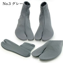 画像をギャラリービューアに読み込む, 足袋 ストレッチ 口ゴム 6色 単衣 白 ワイン 黒 グレー ブラウン ベージュ フリーサイズ 22〜25cm カラー 日本製 レディース 伸びる 女性 女物 女 婦人 着物 きもの 着付け小物 ソックス ネコポス便