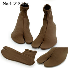 画像をギャラリービューアに読み込む, 足袋 ストレッチ 口ゴム 6色 単衣 白 ワイン 黒 グレー ブラウン ベージュ フリーサイズ 22〜25cm カラー 日本製 レディース 伸びる 女性 女物 女 婦人 着物 きもの 着付け小物 ソックス ネコポス便