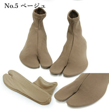 画像をギャラリービューアに読み込む, 足袋 ストレッチ 口ゴム 6色 単衣 白 ワイン 黒 グレー ブラウン ベージュ フリーサイズ 22〜25cm カラー 日本製 レディース 伸びる 女性 女物 女 婦人 着物 きもの 着付け小物 ソックス ネコポス便