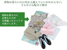 画像をギャラリービューアに読み込む, 着物 セット 単衣着物 18点フルセット 洗える着物 セット 福袋 送料無料 お稽古 着付け 練習用 洗える着物 初めて デビュー 初心者 京都 福袋 女性 ビギナー 着物セット レディース 着付け教室 着物デビュー きもの 和装 和服 着物 セット