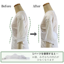 画像をギャラリービューアに読み込む, 着物 補正ファンデーション 補整 日本製 Sサイズ Mサイズ Lサイズ 白 着付け小物 和装小物 着物用 補正下着 鎖骨パッド付き みぞおち ウエストもカバー 補正 きもの レディース 女性 通年 和装