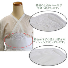 画像をギャラリービューアに読み込む, 着物 補正ファンデーション 補整 日本製 Sサイズ Mサイズ Lサイズ 白 着付け小物 和装小物 着物用 補正下着 鎖骨パッド付き みぞおち ウエストもカバー 補正 きもの レディース 女性 通年 和装