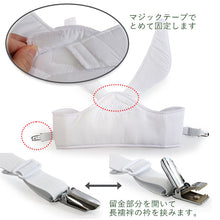 画像をギャラリービューアに読み込む, 着物 補正ファンデーション 補整 日本製 Sサイズ Mサイズ Lサイズ 白 着付け小物 和装小物 着物用 補正下着 鎖骨パッド付き みぞおち ウエストもカバー 補正 きもの レディース 女性 通年 和装