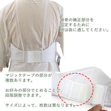 画像をギャラリービューアに読み込む, 着物 補正ファンデーション 補整 日本製 Sサイズ Mサイズ Lサイズ 白 着付け小物 和装小物 着物用 補正下着 鎖骨パッド付き みぞおち ウエストもカバー 補正 きもの レディース 女性 通年 和装