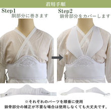 画像をギャラリービューアに読み込む, 着物 補正ファンデーション 補整 日本製 Sサイズ Mサイズ Lサイズ 白 着付け小物 和装小物 着物用 補正下着 鎖骨パッド付き みぞおち ウエストもカバー 補正 きもの レディース 女性 通年 和装