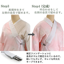 画像をギャラリービューアに読み込む, 着物 補正ファンデーション 補整 日本製 Sサイズ Mサイズ Lサイズ 白 着付け小物 和装小物 着物用 補正下着 鎖骨パッド付き みぞおち ウエストもカバー 補正 きもの レディース 女性 通年 和装