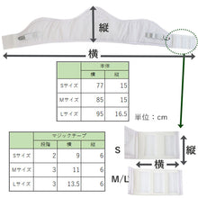 画像をギャラリービューアに読み込む, 着物 補正ファンデーション 補整 日本製 Sサイズ Mサイズ Lサイズ 白 着付け小物 和装小物 着物用 補正下着 鎖骨パッド付き みぞおち ウエストもカバー 補正 きもの レディース 女性 通年 和装