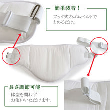 画像をギャラリービューアに読み込む, 着物 補正 補正下着 ヒップパット ウエスト ヒップ 補正パット 腰ぶとん ゴム 調整可能 着付け小物 和装小物 補整下着 補整 和服 インナー 礼装 通年 大人 女性 レディース 日本製