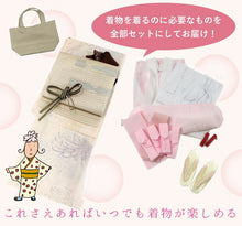 画像をギャラリービューアに読み込む, 【着物 セット 夏着物 着物デビュー 20点 フルセット 洗える着物 絽 紗 名古屋帯 正絹 帯揚げ 帯締め 着付け小物セット 足袋 草履 など】デビュー 初心者 お家時間 夏着物 セット 着物セット 夏 夏用 夏物 着物デビューセット レディース 着物 和装 和服