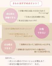 画像をギャラリービューアに読み込む, 【着物 セット 夏着物 着物デビュー 20点 フルセット 洗える着物 絽 紗 名古屋帯 正絹 帯揚げ 帯締め 着付け小物セット 足袋 草履 など】デビュー 初心者 お家時間 夏着物 セット 着物セット 夏 夏用 夏物 着物デビューセット レディース 着物 和装 和服