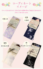 画像をギャラリービューアに読み込む, 【着物 セット 夏着物 着物デビュー 20点 フルセット 洗える着物 絽 紗 名古屋帯 正絹 帯揚げ 帯締め 着付け小物セット 足袋 草履 など】デビュー 初心者 お家時間 夏着物 セット 着物セット 夏 夏用 夏物 着物デビューセット レディース 着物 和装 和服