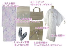 画像をギャラリービューアに読み込む, 【着物 セット 夏着物 着物デビュー 20点 フルセット 洗える着物 絽 紗 名古屋帯 正絹 帯揚げ 帯締め 着付け小物セット 足袋 草履 など】デビュー 初心者 お家時間 夏着物 セット 着物セット 夏 夏用 夏物 着物デビューセット レディース 着物 和装 和服