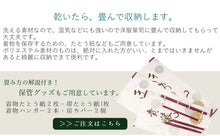 画像をギャラリービューアに読み込む, 【着物 セット 夏着物 着物デビュー 20点 フルセット 洗える着物 絽 紗 名古屋帯 正絹 帯揚げ 帯締め 着付け小物セット 足袋 草履 など】デビュー 初心者 お家時間 夏着物 セット 着物セット 夏 夏用 夏物 着物デビューセット レディース 着物 和装 和服