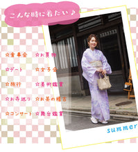 画像をギャラリービューアに読み込む, 【着物 セット 夏着物 着物デビュー 20点 フルセット 洗える着物 絽 紗 名古屋帯 正絹 帯揚げ 帯締め 着付け小物セット 足袋 草履 など】デビュー 初心者 お家時間 夏着物 セット 着物セット 夏 夏用 夏物 着物デビューセット レディース 着物 和装 和服