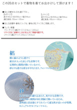 画像をギャラリービューアに読み込む, 【着物 セット 夏着物 着物デビュー 20点 フルセット 洗える着物 絽 紗 名古屋帯 正絹 帯揚げ 帯締め 着付け小物セット 足袋 草履 など】デビュー 初心者 お家時間 夏着物 セット 着物セット 夏 夏用 夏物 着物デビューセット レディース 着物 和装 和服