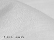 画像をギャラリービューアに読み込む, 着物スリップ 和装肌着 ワンピースタイプ M L サイズ 綿身頃 日本製 ホワイト 白 肌襦袢 着付け 和装小物 レディース 女性 浴衣スリップ 和服 和装下着 スリップ 和装インナー