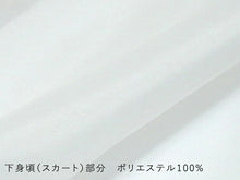 画像をギャラリービューアに読み込む, 着物スリップ 和装肌着 ワンピースタイプ M L サイズ 綿身頃 日本製 ホワイト 白 肌襦袢 着付け 和装小物 レディース 女性 浴衣スリップ 和服 和装下着 スリップ 和装インナー