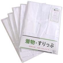 画像をギャラリービューアに読み込む, 業者さん向き 着物スリップ 20枚セット M L サイズ 着物スリップ 和装下着 着付け小物 白 女性 レディース 和装小物 着物肌着 和装肌着 和装 和服