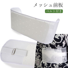 画像をギャラリービューアに読み込む, 前板 メッシュ ゴム付き 夏 浴衣 帯板 着物 和装 白 通年 和装小物 着付け小物 レディース 女性 単衣 絽 紗 日本製