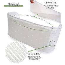 画像をギャラリービューアに読み込む, 前板 メッシュ ゴム付き 夏 浴衣 帯板 着物 和装 白 通年 和装小物 着付け小物 レディース 女性 単衣 絽 紗 日本製