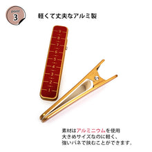 画像をギャラリービューアに読み込む, 着物クリップ 大 2個セット 赤 真鍮 クリップ 和装 着物 浴衣 衿止め えりどめ きものクリップ ハンディクリップ 帯結び 仮止め 和装小物 小物 着付小物 着付け 礼装 カジュアル 通年 大人 レディース 女性 日本製