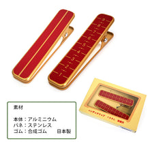 画像をギャラリービューアに読み込む, 着物クリップ 大 2個セット 赤 真鍮 クリップ 和装 着物 浴衣 衿止め えりどめ きものクリップ ハンディクリップ 帯結び 仮止め 和装小物 小物 着付小物 着付け 礼装 カジュアル 通年 大人 レディース 女性 日本製