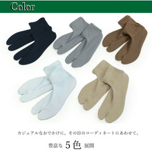 画像をギャラリービューアに読み込む, メンズ 足袋 5色 ストレッチ 口ゴム 単衣 紺 白 グレー ブラウン ベージュ フリーサイズ 25〜27cm カラー 日本製 伸びる 男性 男物 男 紳士 着物 きもの 作務衣 ギフト ソックス ネコポス便