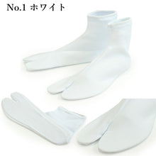 画像をギャラリービューアに読み込む, メンズ 足袋 5色 ストレッチ 口ゴム 単衣 紺 白 グレー ブラウン ベージュ フリーサイズ 25〜27cm カラー 日本製 伸びる 男性 男物 男 紳士 着物 きもの 作務衣 ギフト ソックス ネコポス便