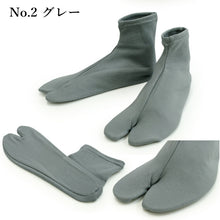 画像をギャラリービューアに読み込む, メンズ 足袋 5色 ストレッチ 口ゴム 単衣 紺 白 グレー ブラウン ベージュ フリーサイズ 25〜27cm カラー 日本製 伸びる 男性 男物 男 紳士 着物 きもの 作務衣 ギフト ソックス ネコポス便