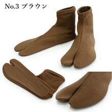 画像をギャラリービューアに読み込む, メンズ 足袋 5色 ストレッチ 口ゴム 単衣 紺 白 グレー ブラウン ベージュ フリーサイズ 25〜27cm カラー 日本製 伸びる 男性 男物 男 紳士 着物 きもの 作務衣 ギフト ソックス ネコポス便