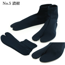 画像をギャラリービューアに読み込む, メンズ 足袋 5色 ストレッチ 口ゴム 単衣 紺 白 グレー ブラウン ベージュ フリーサイズ 25〜27cm カラー 日本製 伸びる 男性 男物 男 紳士 着物 きもの 作務衣 ギフト ソックス ネコポス便