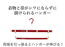 画像をギャラリービューアに読み込む, 衣替え応援!着物ハンガー 帯掛け付き エンジ きものハンガー 衣紋掛け コンパクト 折りたたみ式 二段階 伸縮式 礼装 おしゃれ 通年用 性別なし 新品購入 着物 浴衣 長襦袢 着付け小物 お手入れ用品 通年 オールシーズン 日本製