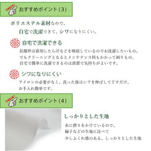 画像をギャラリービューアに読み込む, 長襦袢 反物 洗える 東レ シルック フルオーダー お仕立て付き 白 全6柄 慶弔両用使いが可能 紋ふくれ 半襟付 シルック長襦袢 洗える長襦袢 東レシルック ポリエステル 和装 和服 送料無料 洗濯可 日本製