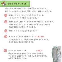 画像をギャラリービューアに読み込む, 長襦袢 反物 洗える 東レ シルック フルオーダー お仕立て付き 白 全6柄 慶弔両用使いが可能 紋ふくれ 半襟付 シルック長襦袢 洗える長襦袢 東レシルック ポリエステル 和装 和服 送料無料 洗濯可 日本製