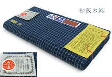 画像をギャラリービューアに読み込む, 【木綿着物反物】松坂木綿〜紺・藍色カジュアルなマドラスチェック〔ekふに〕