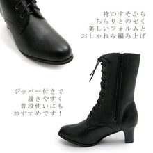画像をギャラリービューアに読み込む, 袴 ブーツ レディース 卒業式 編み上げ Boots 黒 ブラック 着物 和装