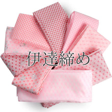 画像をギャラリービューアに読み込む, 伊達締め ピンク だてじめ 伊達じめ だて締め 和装小物 着付け小物 浴衣 着物 振袖 成人式 結婚式 初詣 クリスマス レディース 女性用 オールシーズン 和装 和服 きもの ゆうパケット発送可能