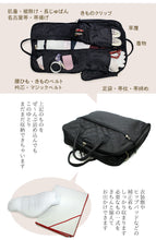 画像をギャラリービューアに読み込む, ■オプション専用■和装キルティングバッグ〜黒