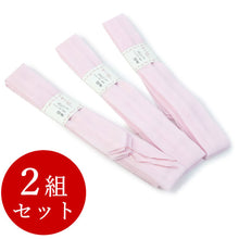 画像をギャラリービューアに読み込む, 腰紐 3本セット 2セット組(合計6本) ピンク 腰ひも モスリン製 こしひも 仮紐 和装 着物 浴衣 着付け小物 定番 和服 着付け小物 結婚式 留袖 訪問着 色無地 腰ひも こし紐 礼装 おしゃれ 通年用 大人 女性 レディース ゆうパケット発送可能